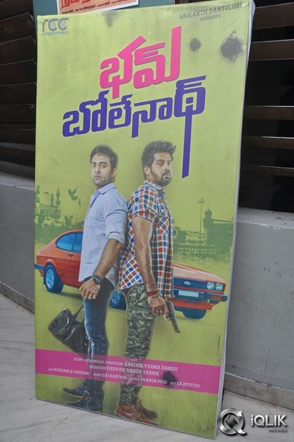 Bham-Bolenath-Movie-First-Look-Launch